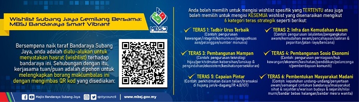 Laman Utama Majlis Bandaraya Subang Jaya
